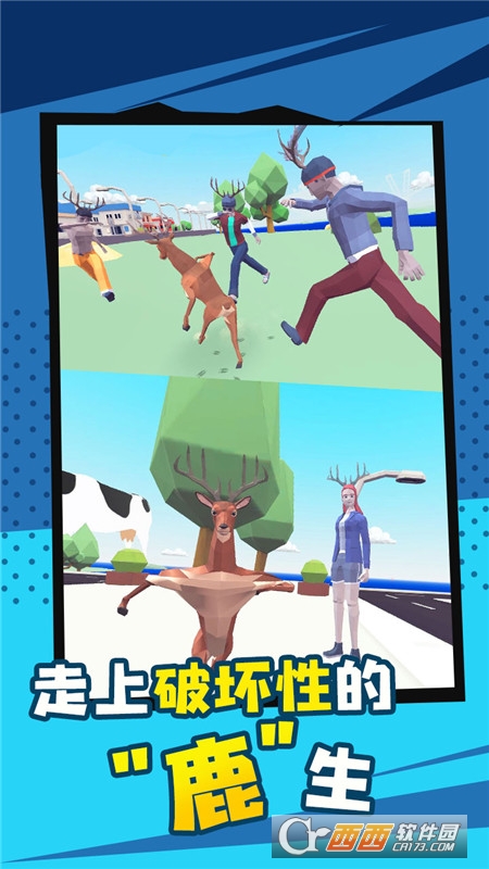 动物园之星