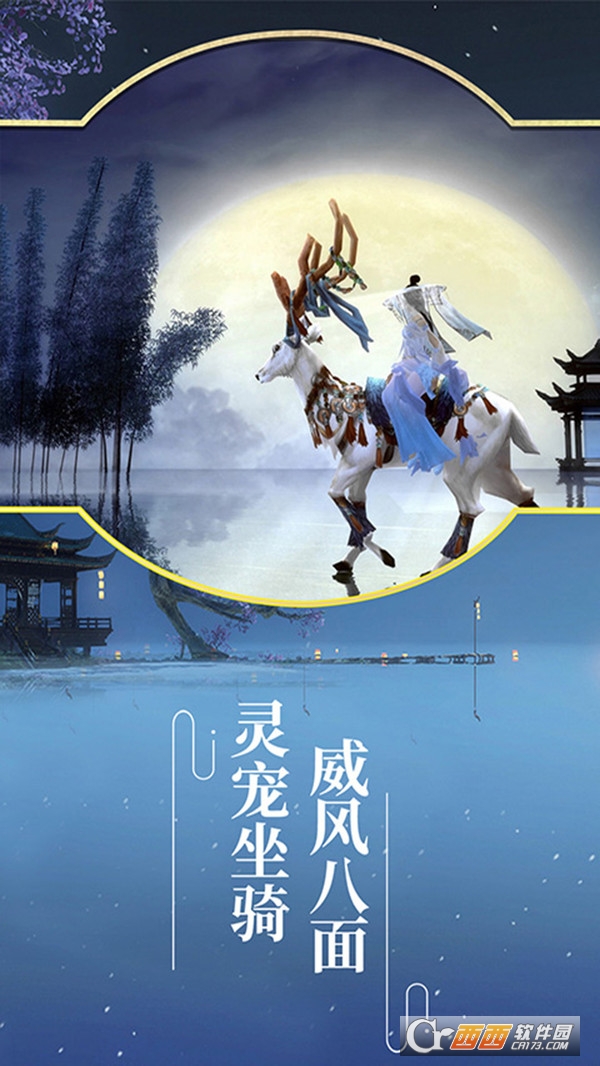 仙之缘