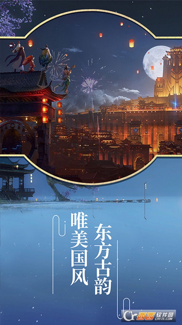 仙之缘