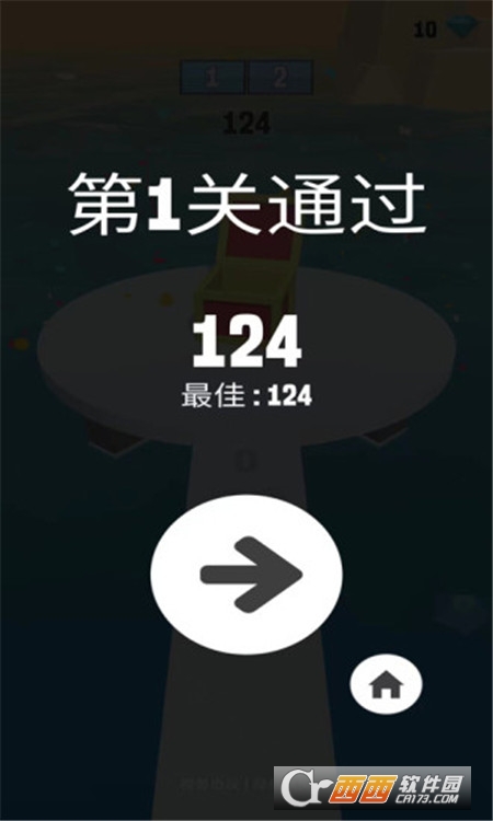 看谁打的准