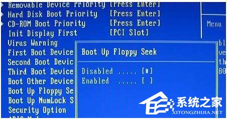 Win7系统开机需要按F2怎么解决(7)