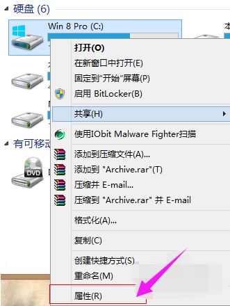 Win7电脑系统盘空间不足怎么办