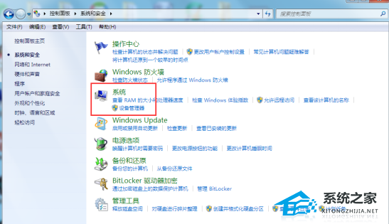 Win7电脑缺少运行库怎么办(1)