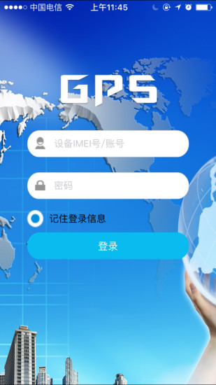 findme中文版