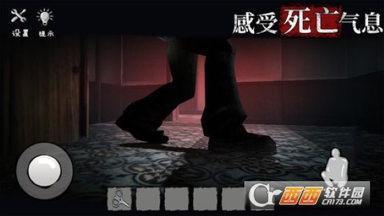 诡屋惊魂