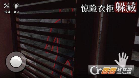 诡屋惊魂