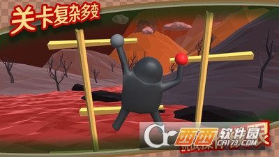 烈焰雄心