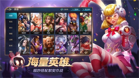 曙光英雄