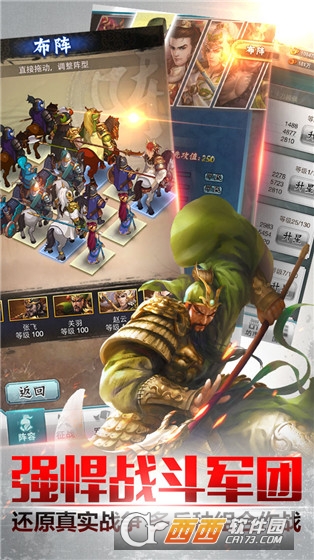 穿越吧!主公