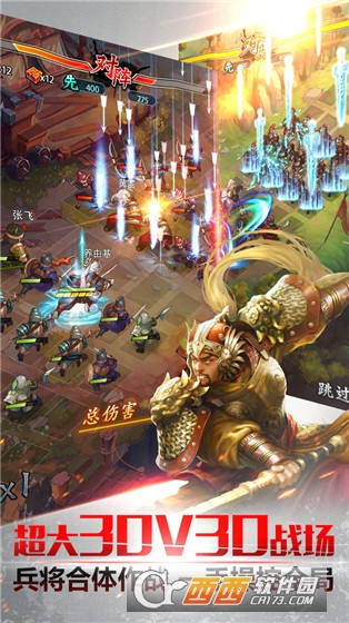 穿越吧!主公