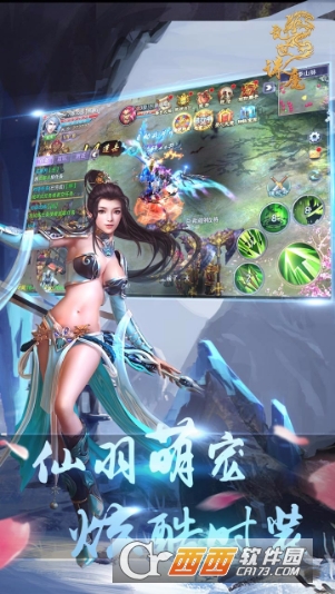 乱世诛魔