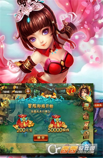 上古剑魔