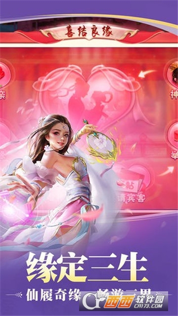 叱咤神域