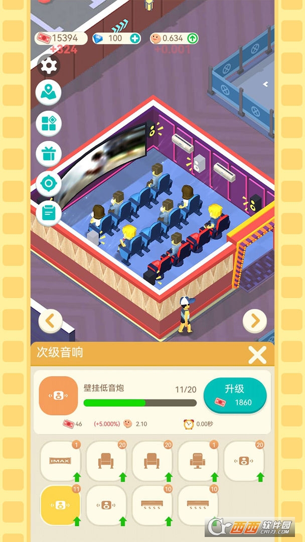 我要看电影