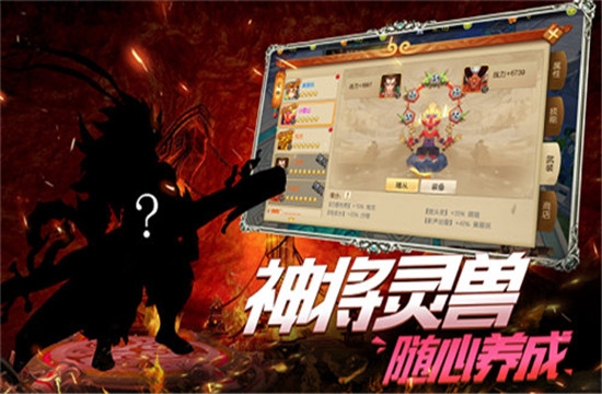 三界神话无限版