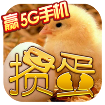 南京掼蛋最新版