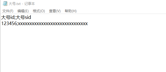 WPS一键签到工具
