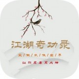 航海王激战百度版