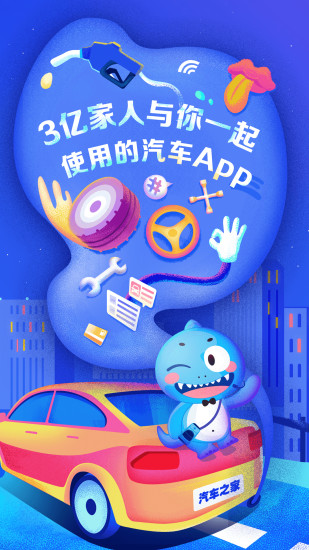 汽车之家2021款报价大全