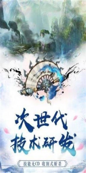 侠客剑灵决