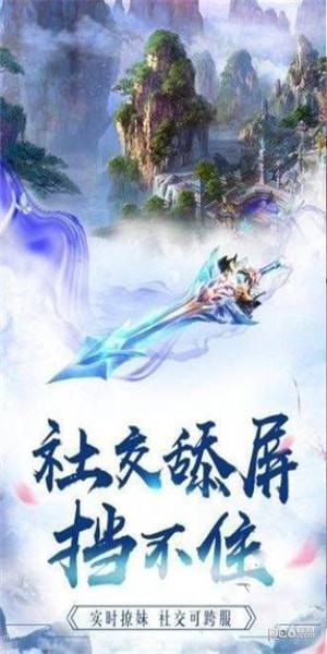 侠客剑灵决