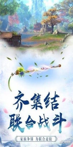 侠客剑灵决