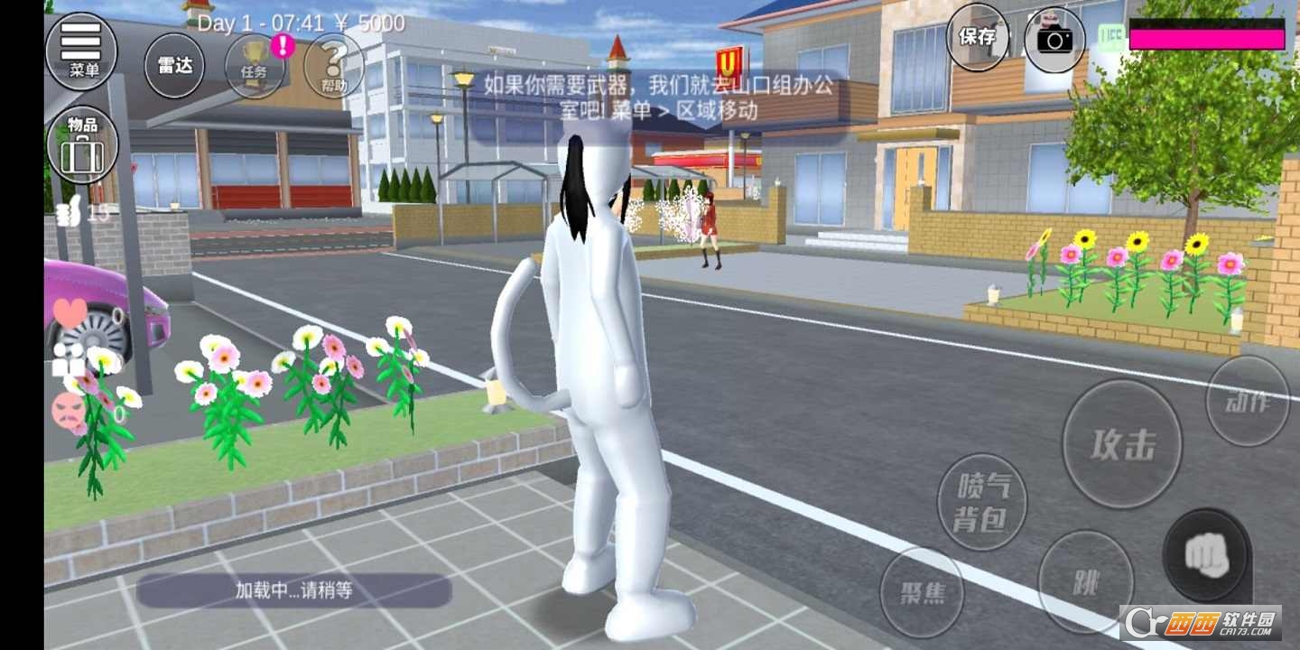 樱花校园模拟器最新版2023中文版
