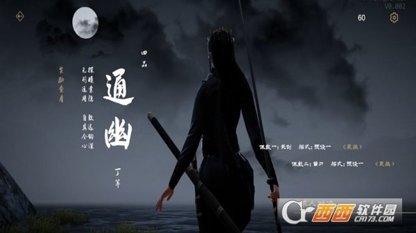 弈剑行最新2022