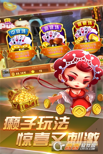 夺宝斗地主