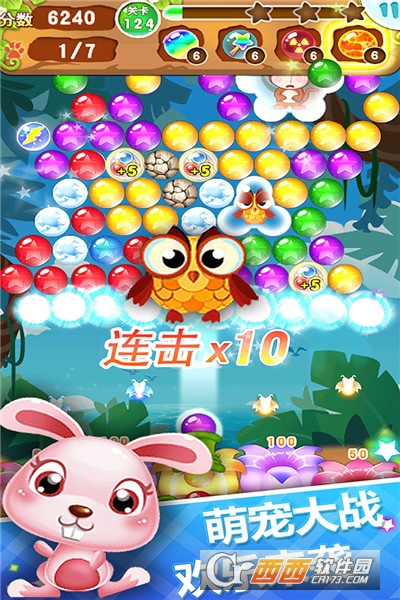 泡泡射手