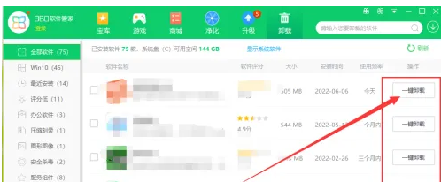 Win7系统卸载IE9浏览器教程(10)