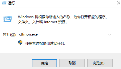 Win7系统中的输入法不见了怎么调出来