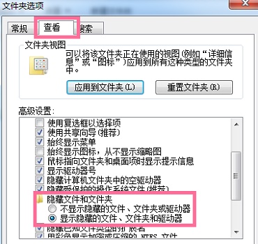 win7c盘哪些文件可以被删掉(2)