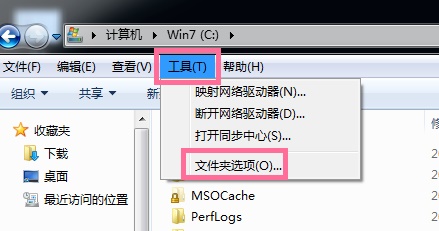 win7c盘哪些文件可以被删掉(1)