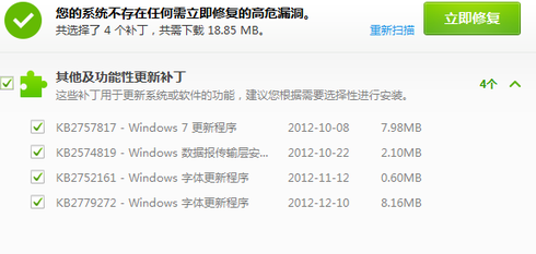 教你win7提高电脑运行速度的方法(2)