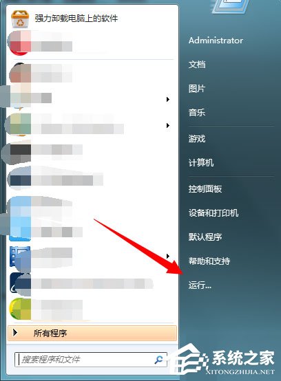 Win7开机提示“工作站服务没有启动”怎么办