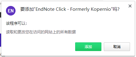 Kopernio Chrome插件