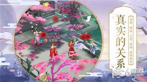 仙魔传手游