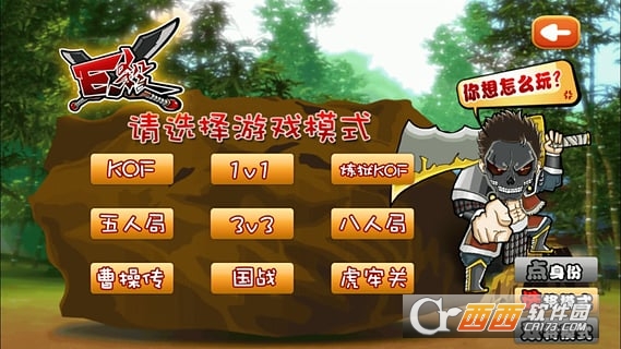excel杀最新版