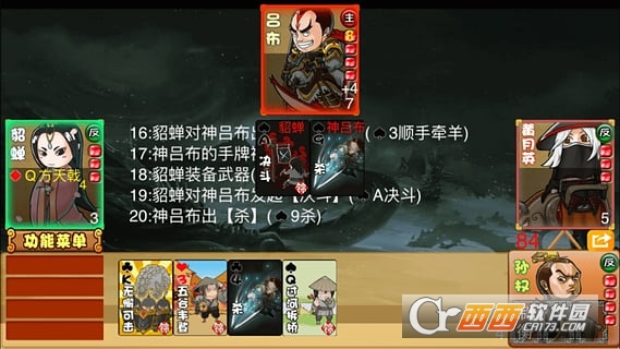 excel杀最新版