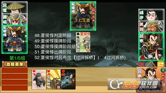 excel杀最新版