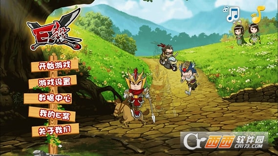 excel杀最新版