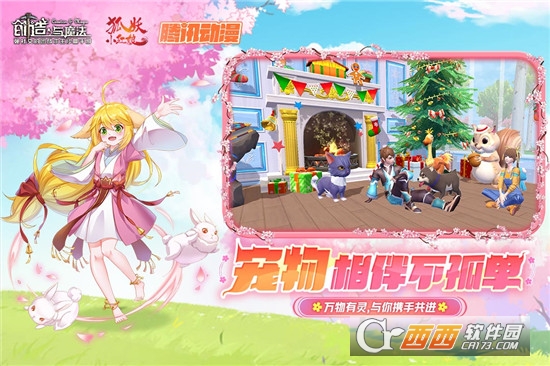 创造与魔法