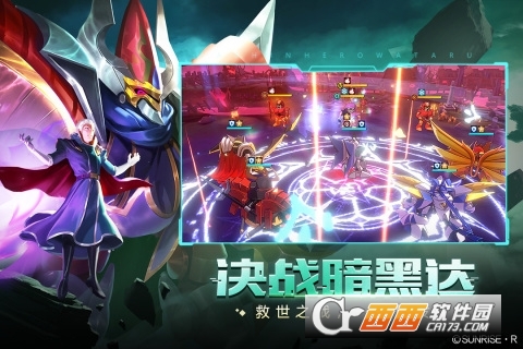 魔神英雄传免费版