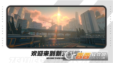 绝区零手游