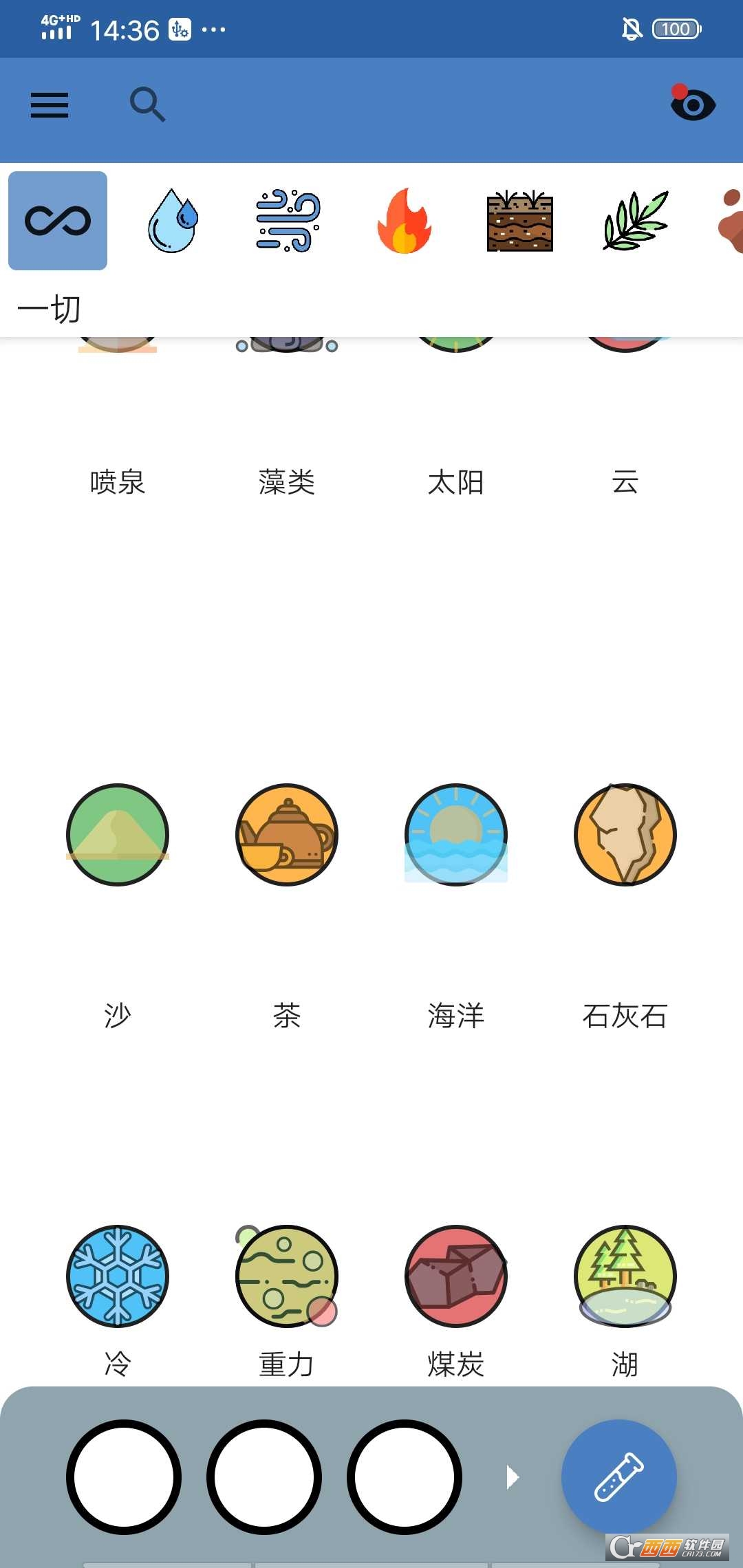 炼金术2022