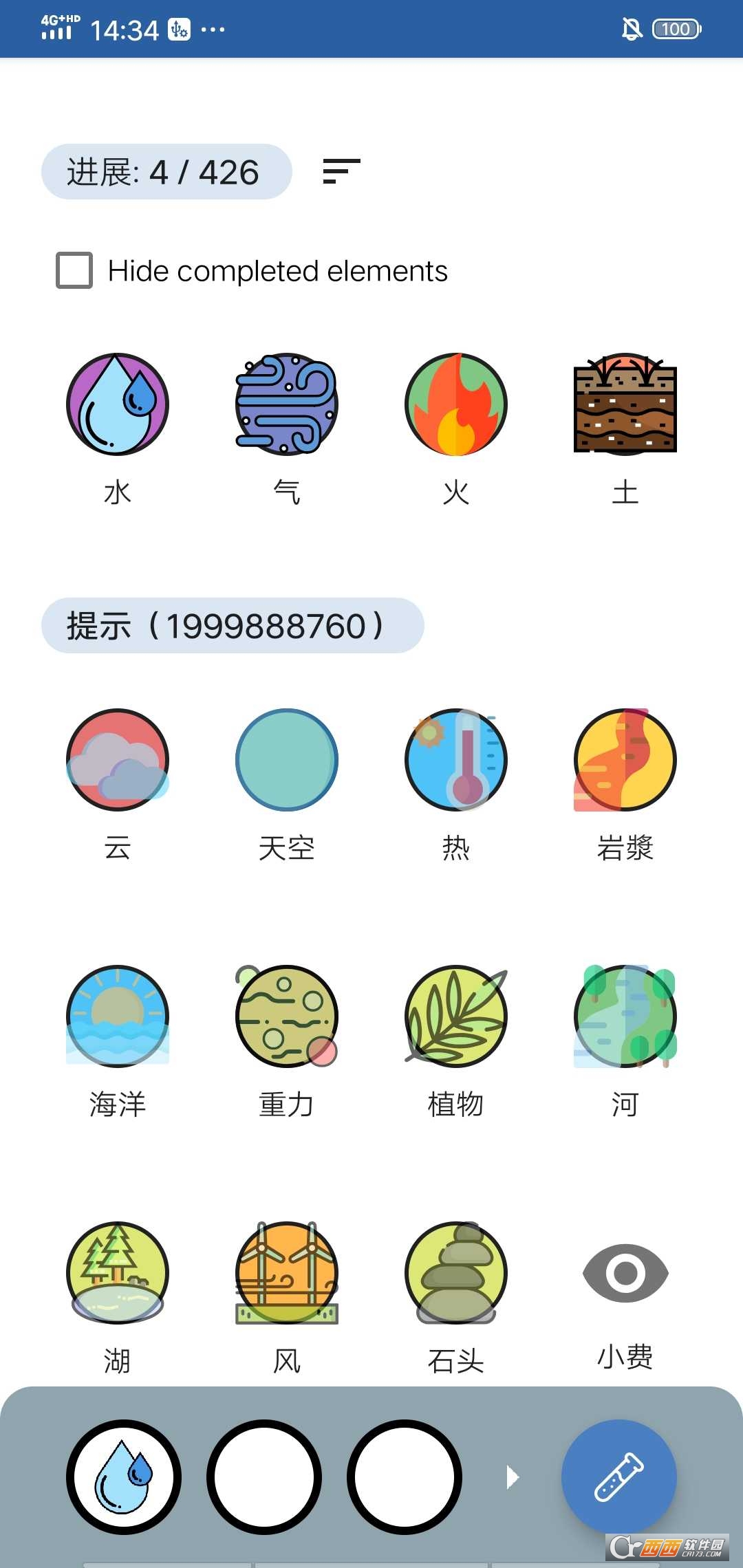 炼金术2022