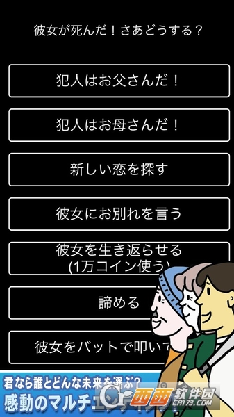我要和你结婚