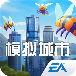 模拟城市我是市长手机最新版