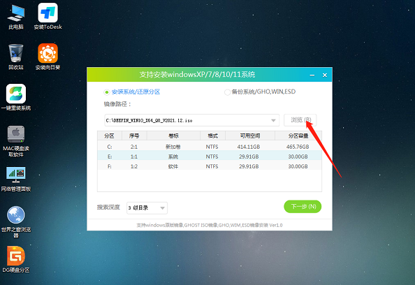 Win7升级Win10无限重启怎么办(8)